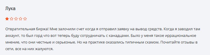 quadrigacx биржа