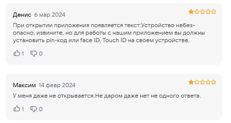 quan2um – биржа