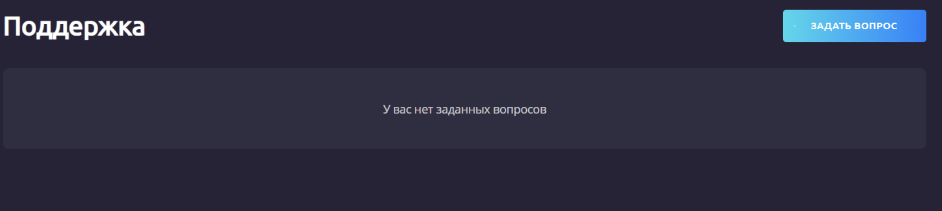 quan2um com – сайт биржи