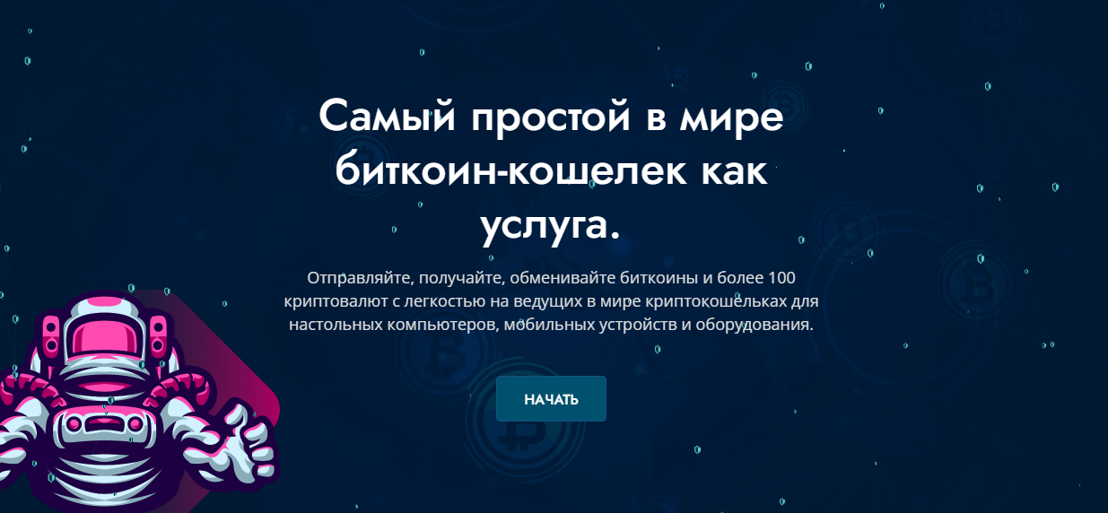 quantum vault net