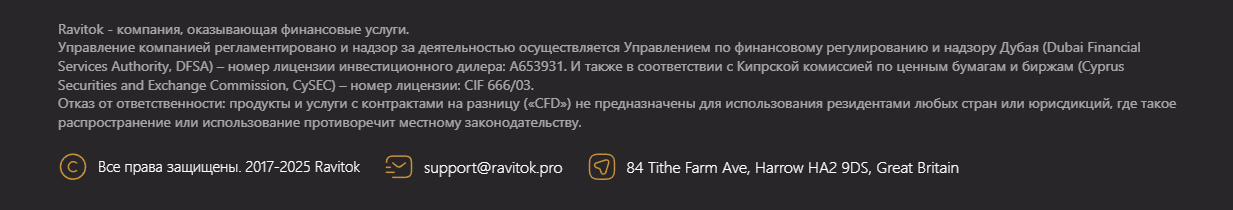 ravitok отзывы