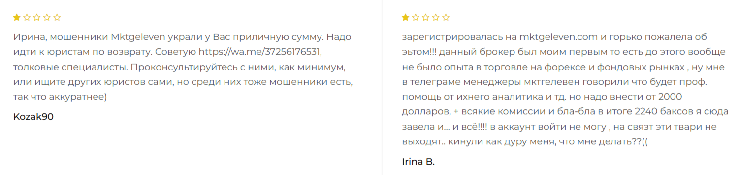 развод биржа market отзывы