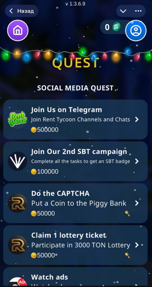 Rent Tycoon Game