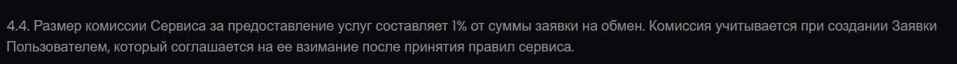 Reriv Reriv