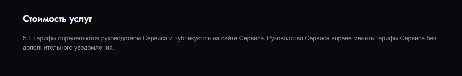 reriv com