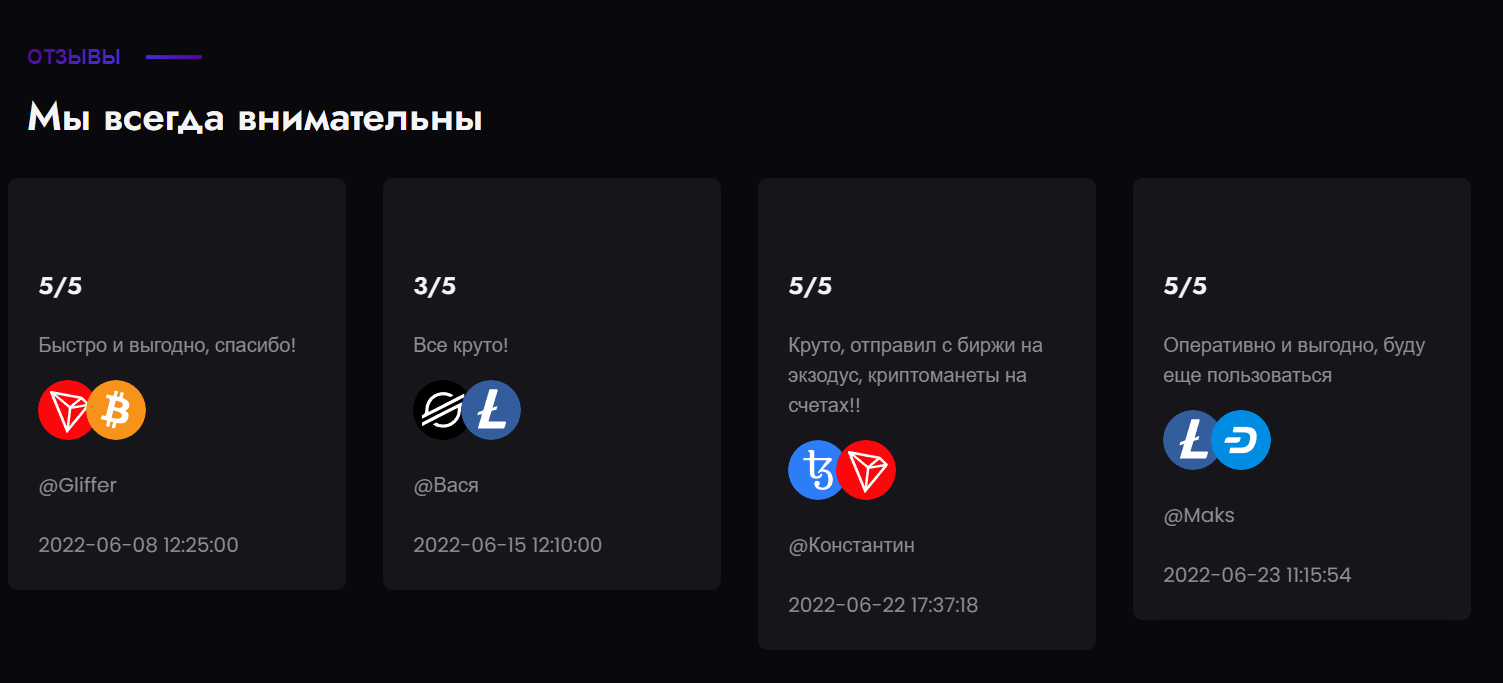 reriv support