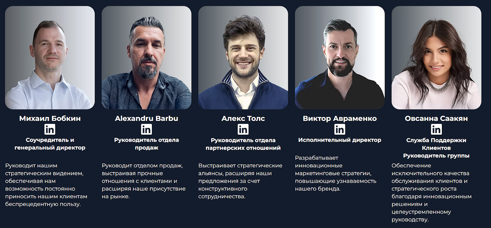 рок вест