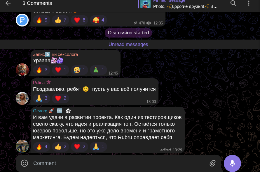 rubru