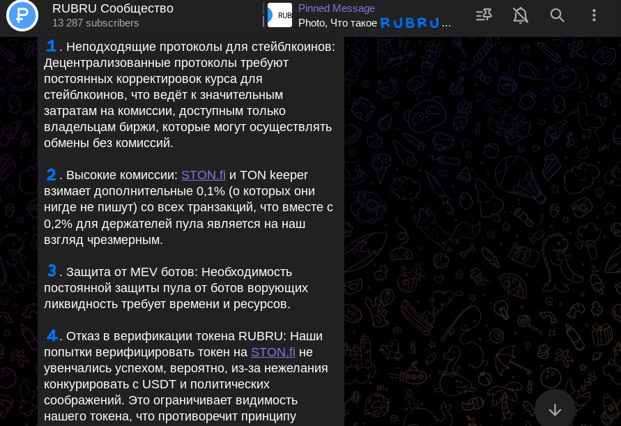 rubru криптовалюта