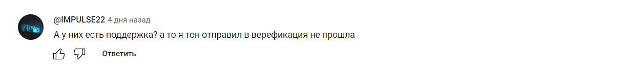 save question премаркет
