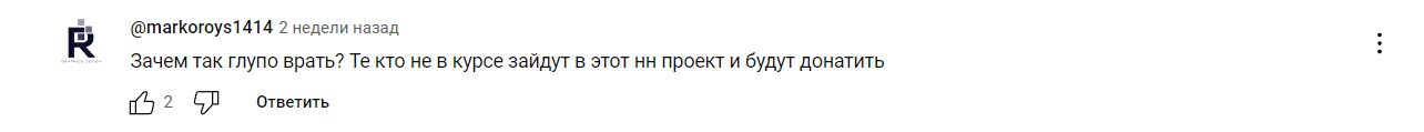 save question телеграм
