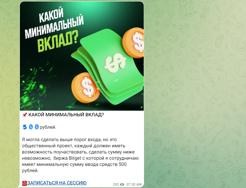 савельева наталья сергеевна инвестиции отзывы савельева наталья сергеевна инвестиции отзывы