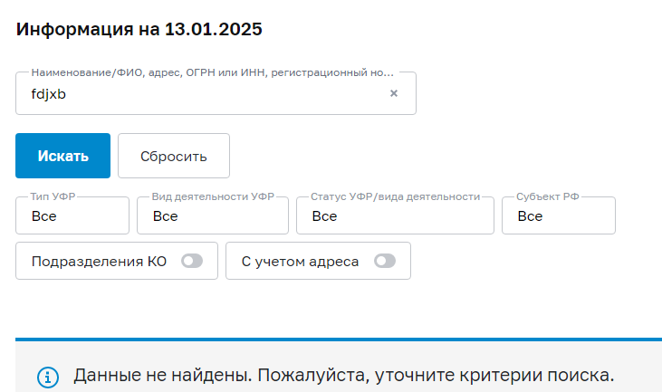 сайт fdjxb