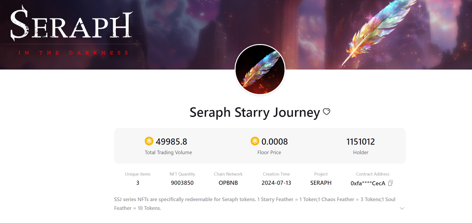 seraph заработок