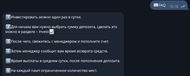 sereneflow телеграм