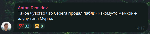 Сергей ИКОдропс