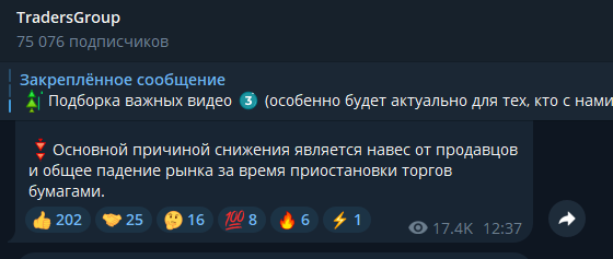 сергей виноградов