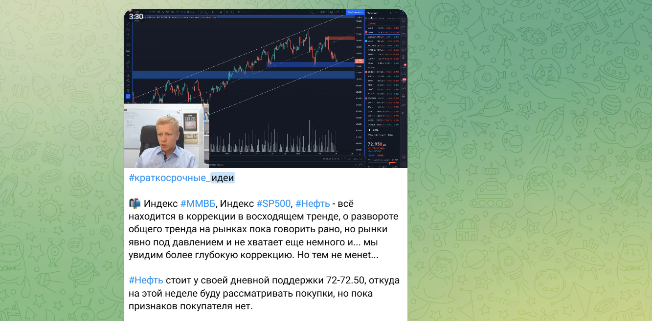 сергей виноградов tradersgroup трейдер отзывы