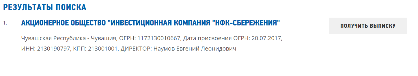 shop nfksber ru