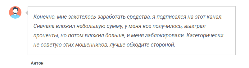 Sirius
