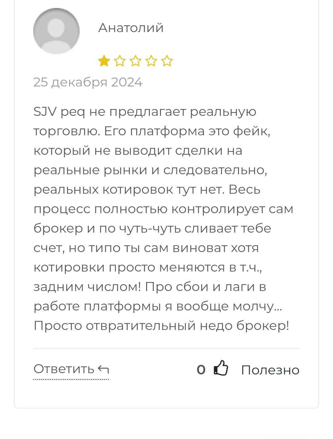 Sjv peq