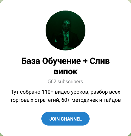 Сливы Випок Морати