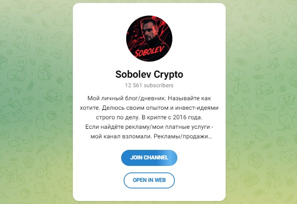 Sobolev Crypto