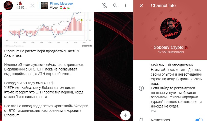 Sobolev Crypto Sobolev Crypto