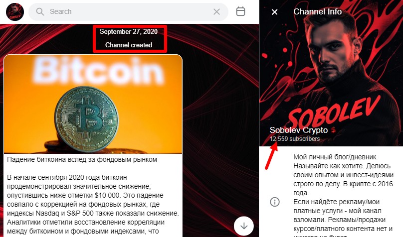 Sobolev Crypto