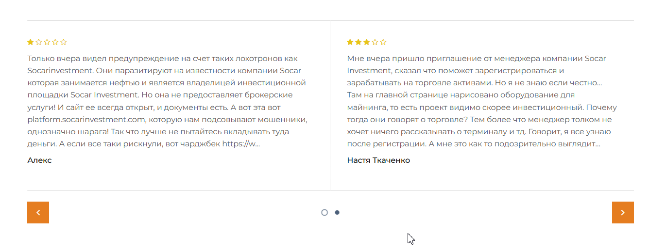 socarinvestment com отзывы