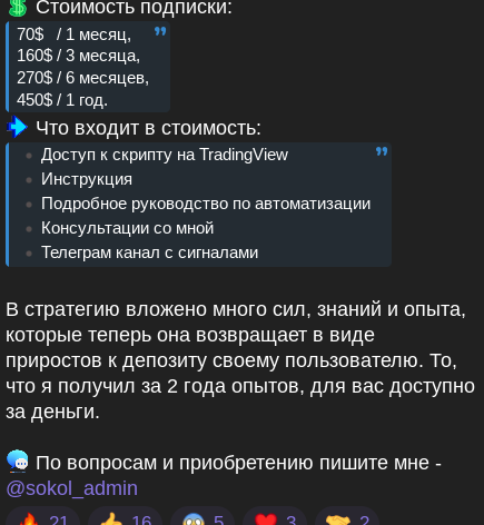 sokol finance