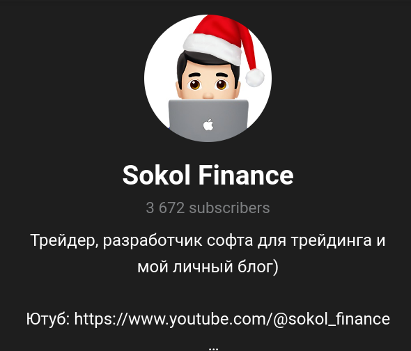 sokol finance
