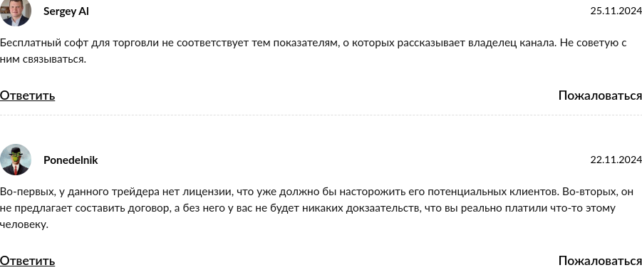 sokol finance телеграм
