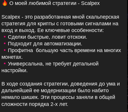 sokol finance телеграм