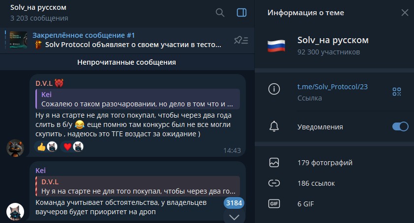 solv криптовалюта