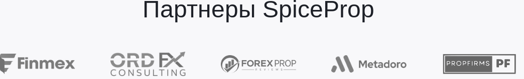 spiceprop