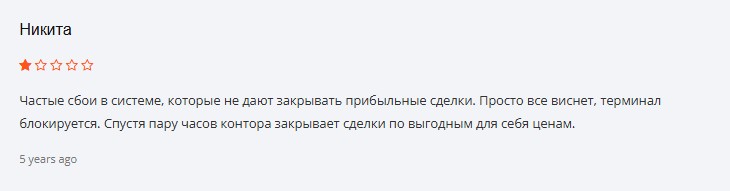ст форекс
