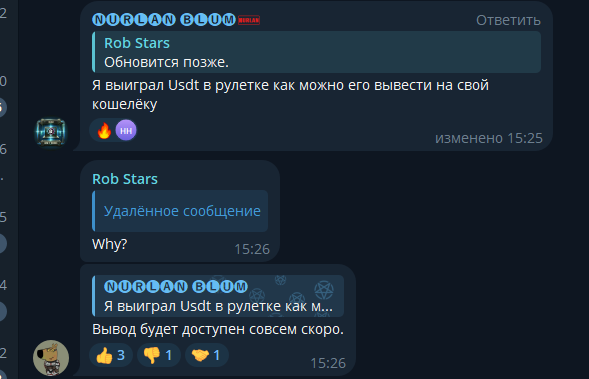 stars mebot