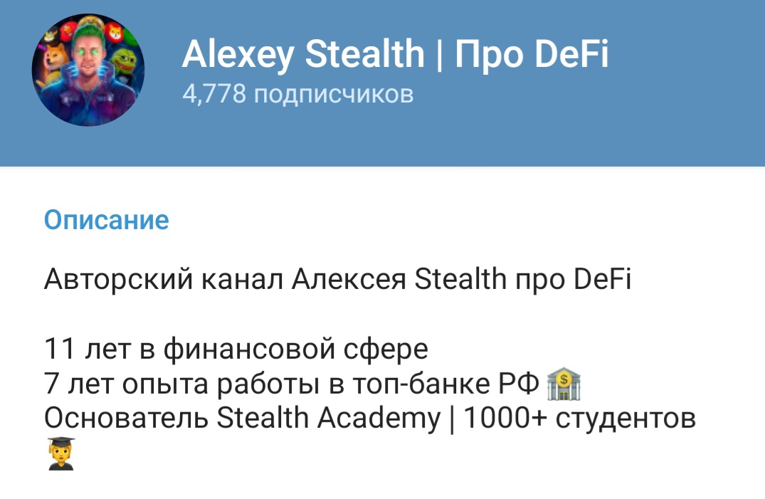 stealth a5