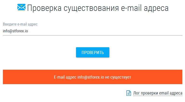 стфорекс