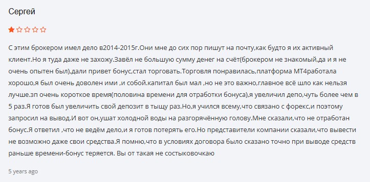 стфорекс