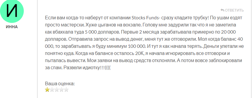 stocksfunds com stocksfunds com