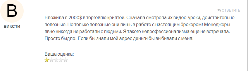 stocksfunds отзывы stocksfunds отзывы