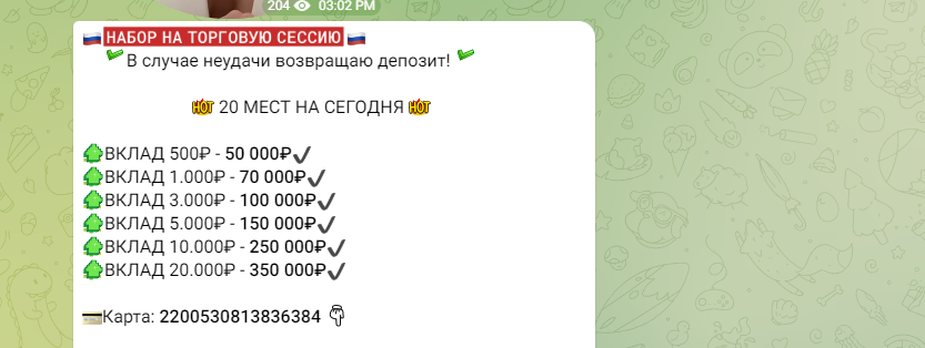 стоит ли доверять наталье савельевой
