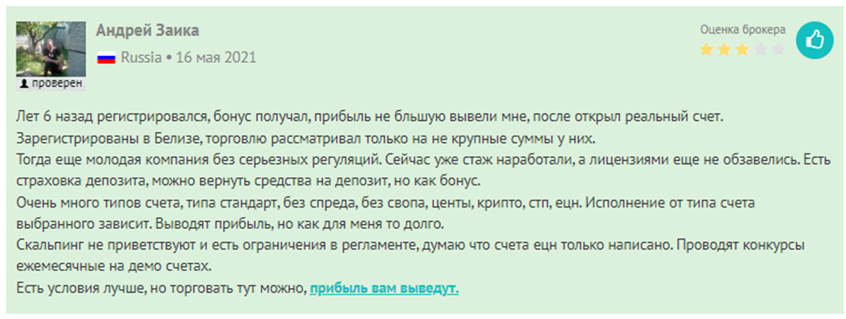 супер форекс