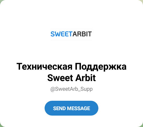 SweetArbit com