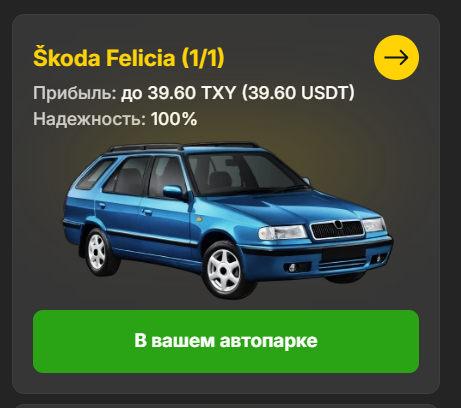 taxiflygame store