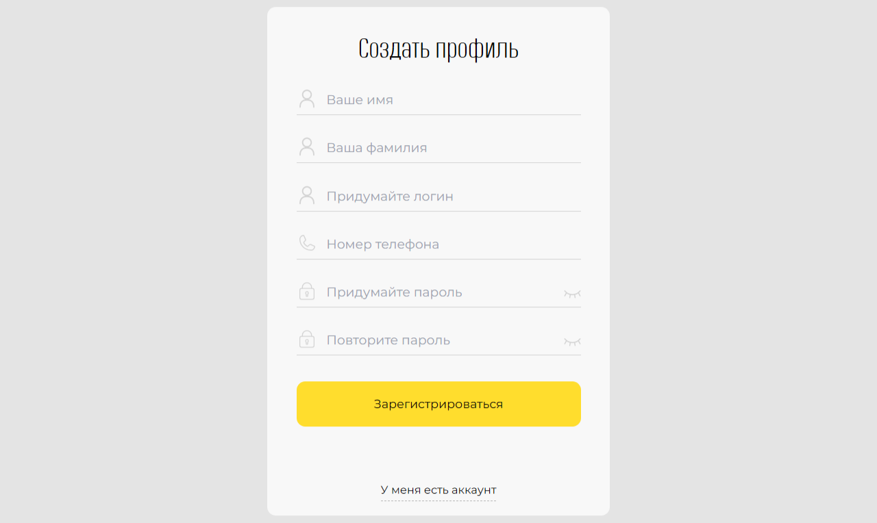 tbi dec25 отзывы