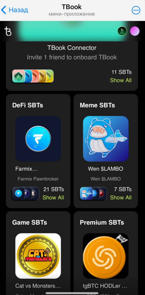 tbook incentive bot