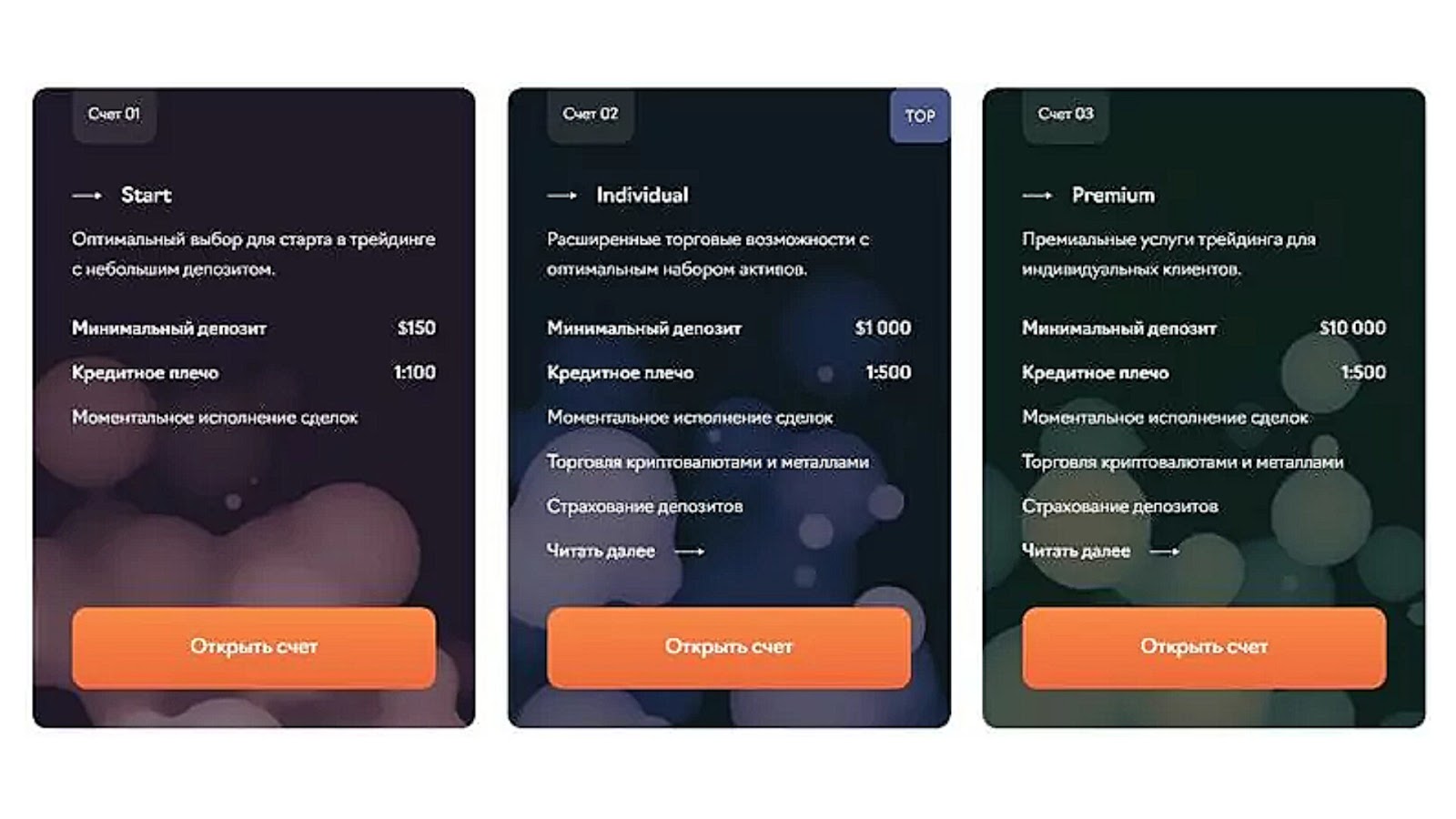 teamrs jc мошенник